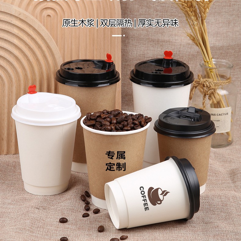 山东咖啡纸杯定做
